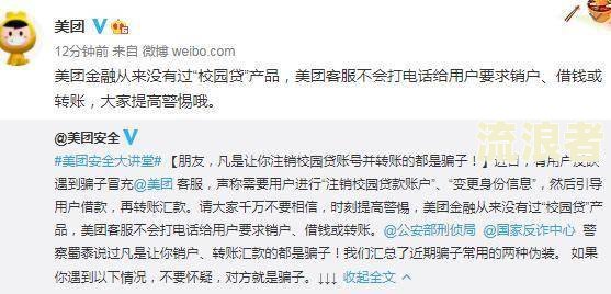 美团借钱欠了几千逾期会去户地走访吗？