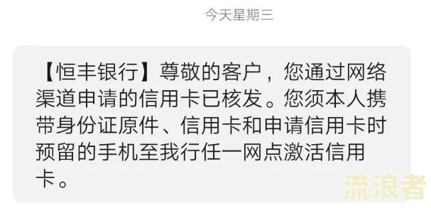 逾期90天以上信用卡账户的可能产生的欠款种类有哪些