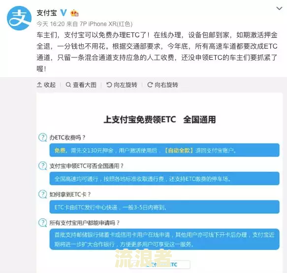 支付宝欠款1万5逾期半年如何处理？