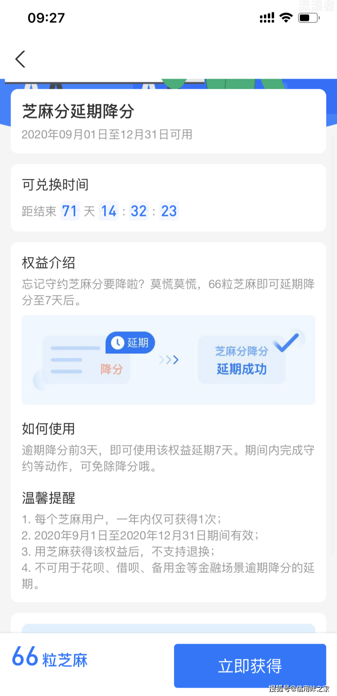 支付宝逾期15000半年多了咋办