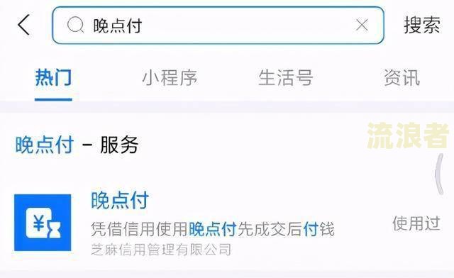 支付宝逾期1万.一年多了会不会被起诉