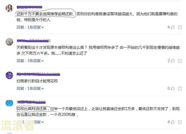 支付宝逾期1万.一年多了会不会被起诉