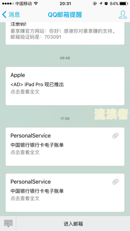 支付宝欠6000逾期一年了：管理办法出台，影响用户信用