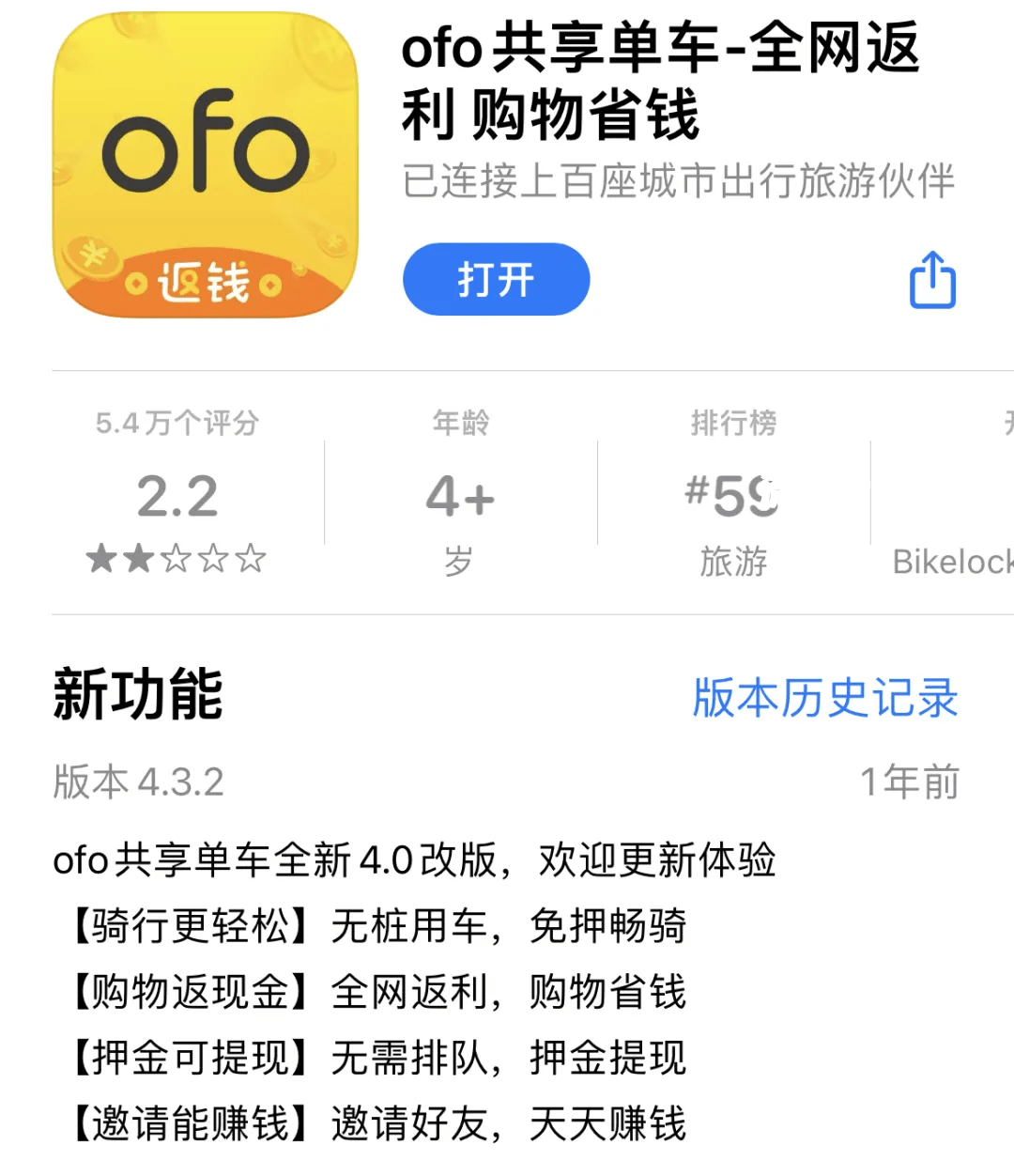 支付宝欠6000逾期一年了：管理办法出台，影响用户信用
