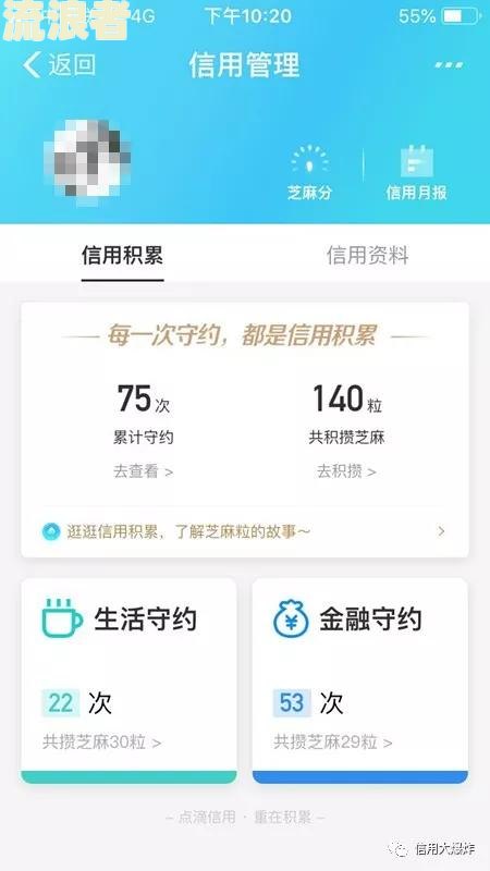 借呗,花呗逾期多久买不了高铁,飞机票，花呗借呗逾期会限制坐飞机或高铁吗，花呗借呗逾期半年了,可以坐高铁吗，借呗逾期无法使用花呗购物多久能恢复