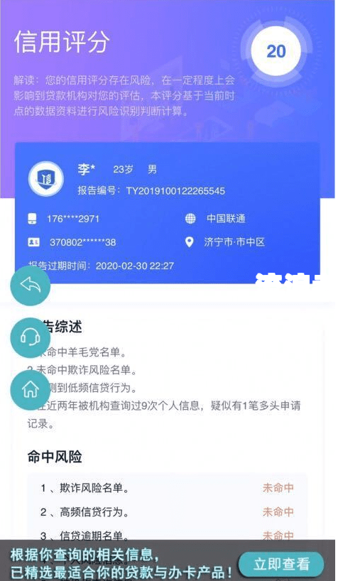 借呗,花呗逾期多久买不了高铁,飞机票，花呗借呗逾期会限制坐飞机或高铁吗，花呗借呗逾期半年了,可以坐高铁吗，借呗逾期无法使用花呗购物多久能恢复