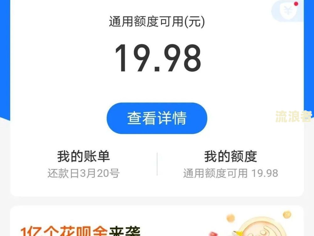 借呗,花呗逾期多久买不了高铁,飞机票，花呗借呗逾期会限制坐飞机或高铁吗，花呗借呗逾期半年了,可以坐高铁吗，借呗逾期无法使用花呗购物多久能恢复