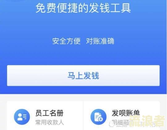 支付宝花呗借呗逾期还可以买高铁坐票吗？