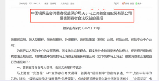 安逸花逾期1个月会通知家属吗知乎：联系和法院，什么时候才能再借款？