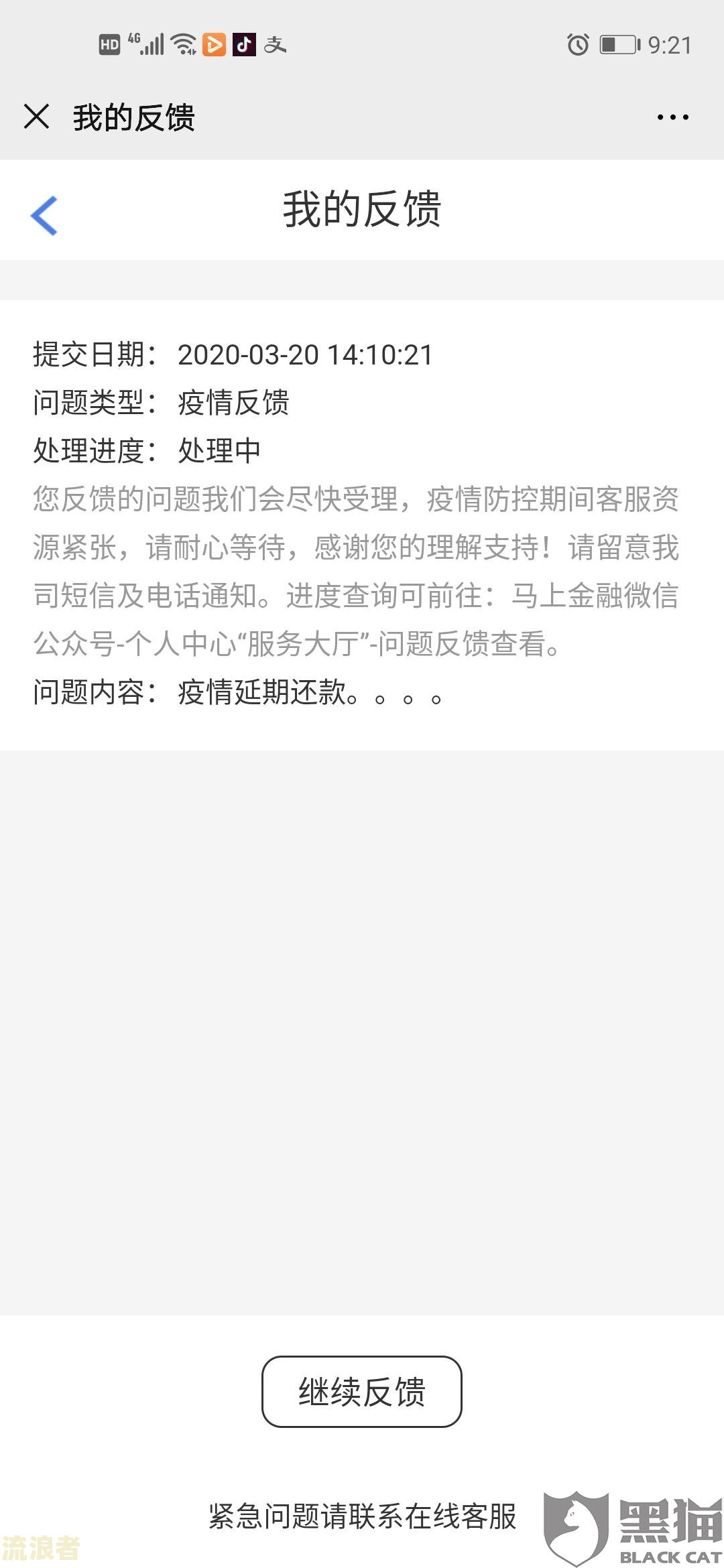 安逸花逾期一个月说要起诉立案是真的吗，什么时候能再借款？