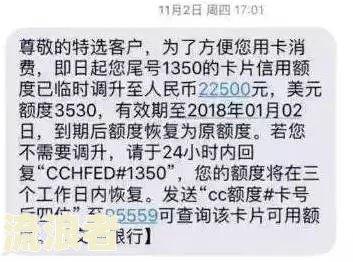 安逸花逾期一个月会影响信用卡使用吗？如何处理？