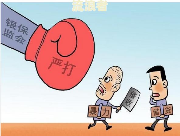网贷逾期我主动打电话协商可以吗及相关对策