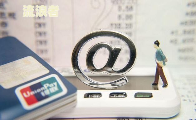 主动打电话给网贷协商还款