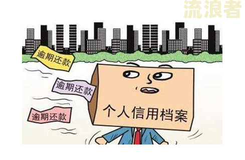 主动打电话给网贷协商还款