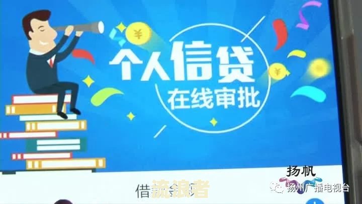 主动打电话给网贷协商还款