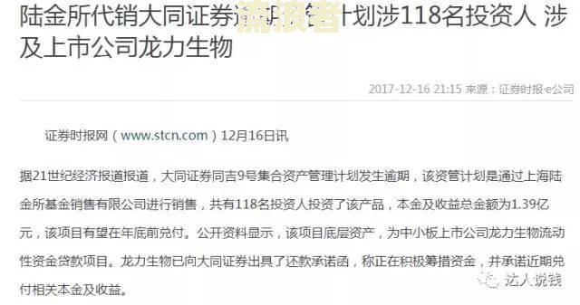 美团借钱逾期诉讼冻结资金是真的吗安全吗