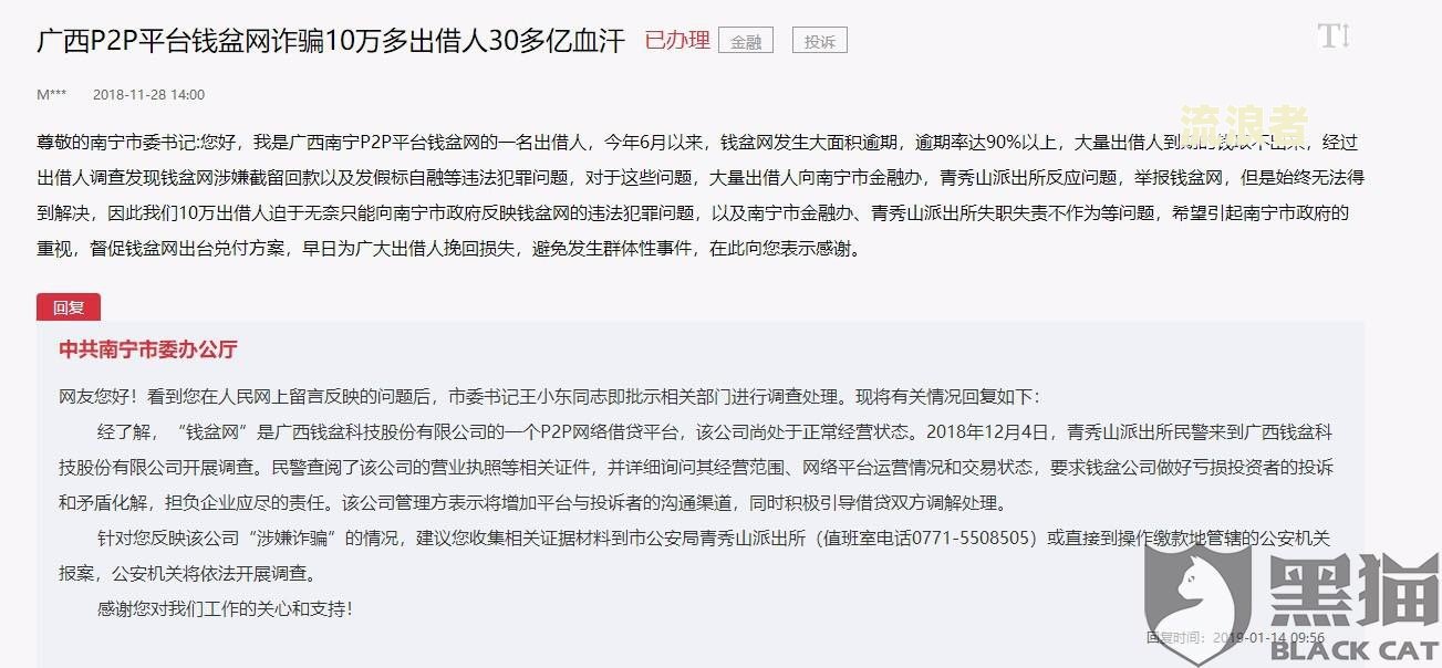 美团借钱逾期诉讼冻结资金是真的吗？