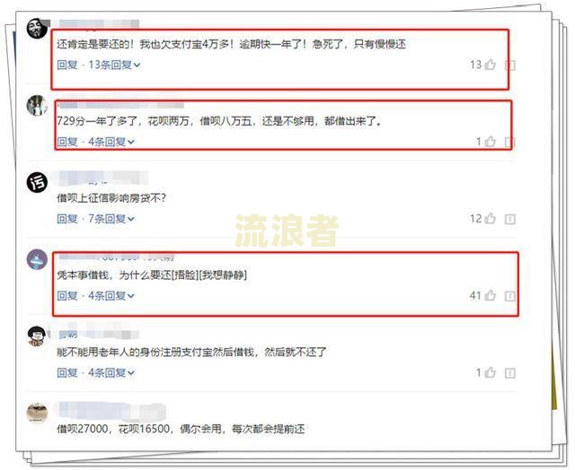 在美团上借的钱逾期几天会冻结我的账户