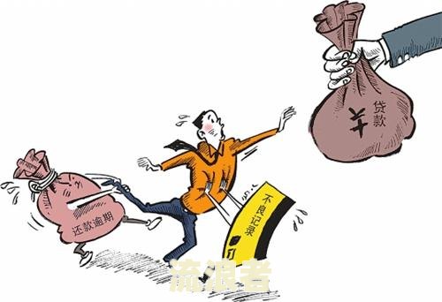 公务员信用卡逾期会被开除吗