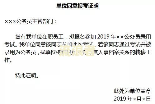 有信用卡逾期影响公务员政审吗及处理方法