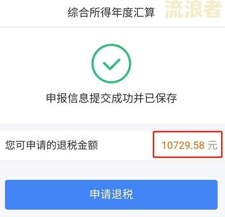 省呗逾期几天会给紧急联系人打电话？