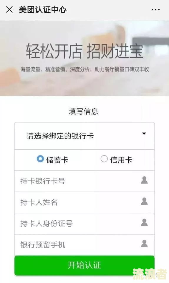 省呗逾期几天会给紧急联系人打电话？