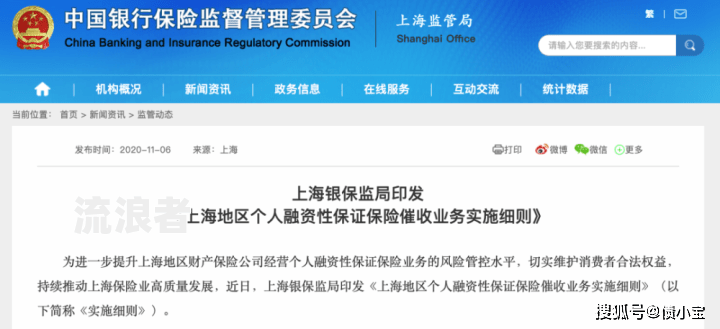 省呗逾期5天,说要去家里找是真的吗?逾期几天会打电话给通讯录的人，会给紧急联系人打电话吗？