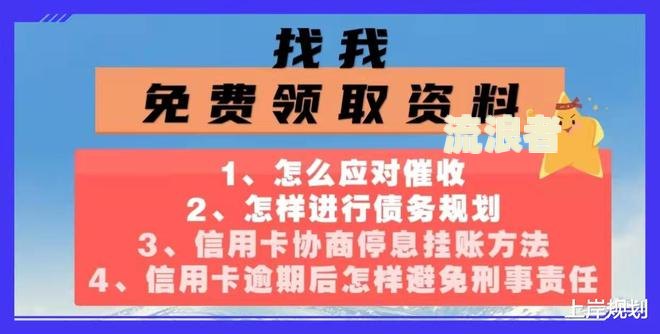 逾期上门是几人一起上门，会被起诉吗？