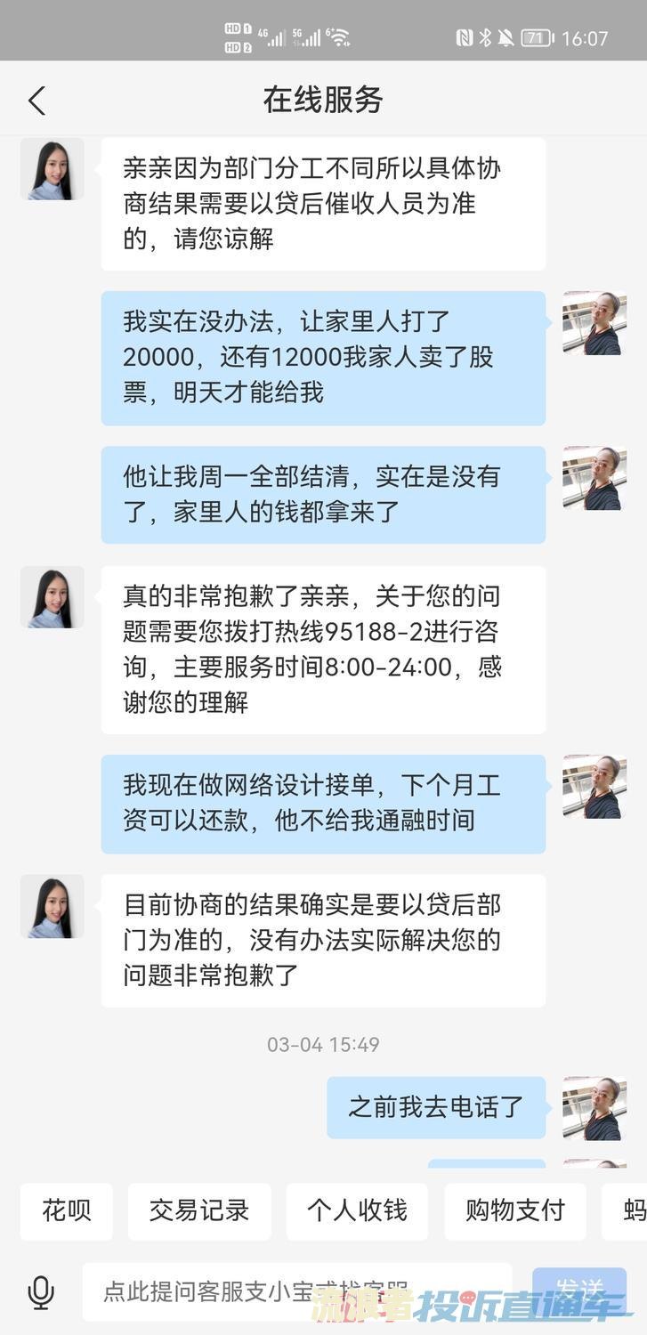 逾期上门后会被起诉吗怎么办？