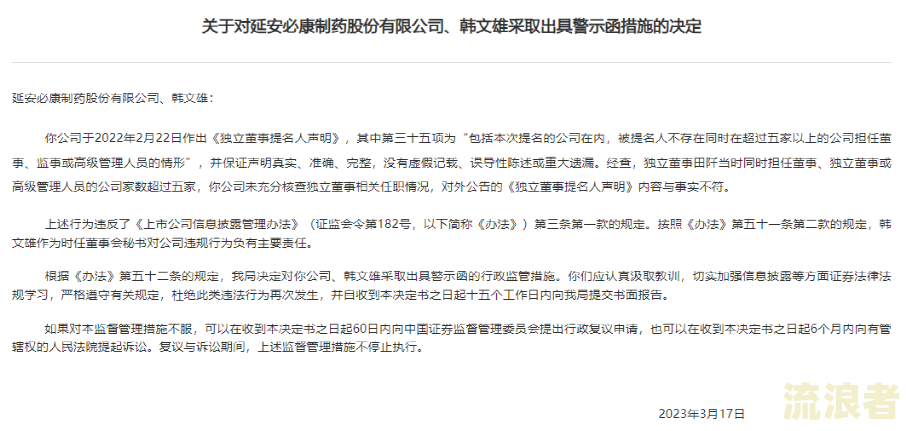 逾期上门调查怎么解决法律依据