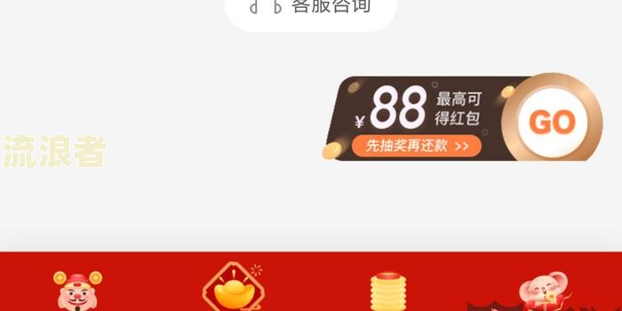 拍拍贷还款逾期两天怎么算利息及对借款的影响