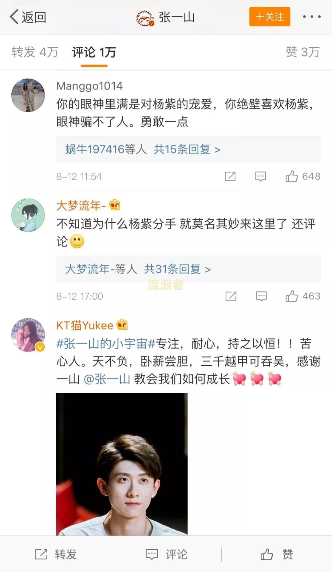 拍拍贷晚还两天没事吧，是真的吗？