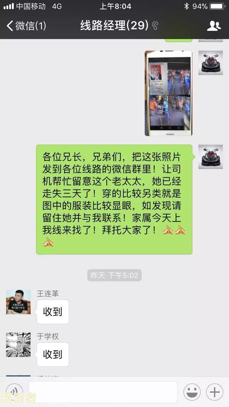 拍拍贷晚还两天没事吧，是真的吗？