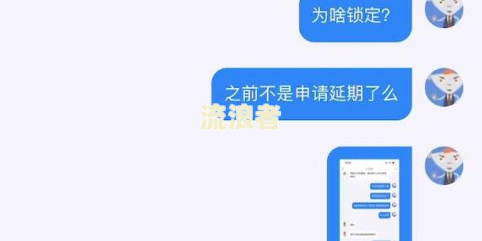 美团借了3000逾期多久会上门要钱