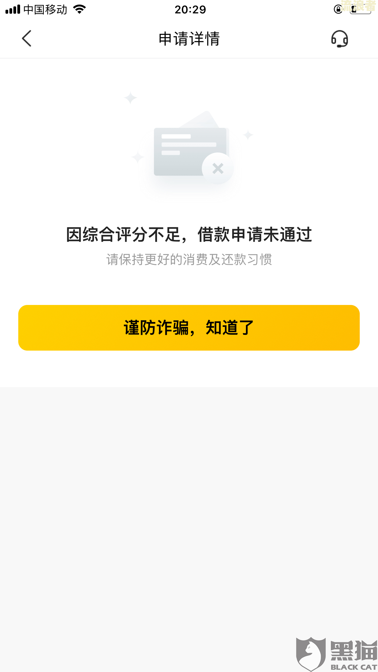 美团借了3000逾期多久会上门要钱