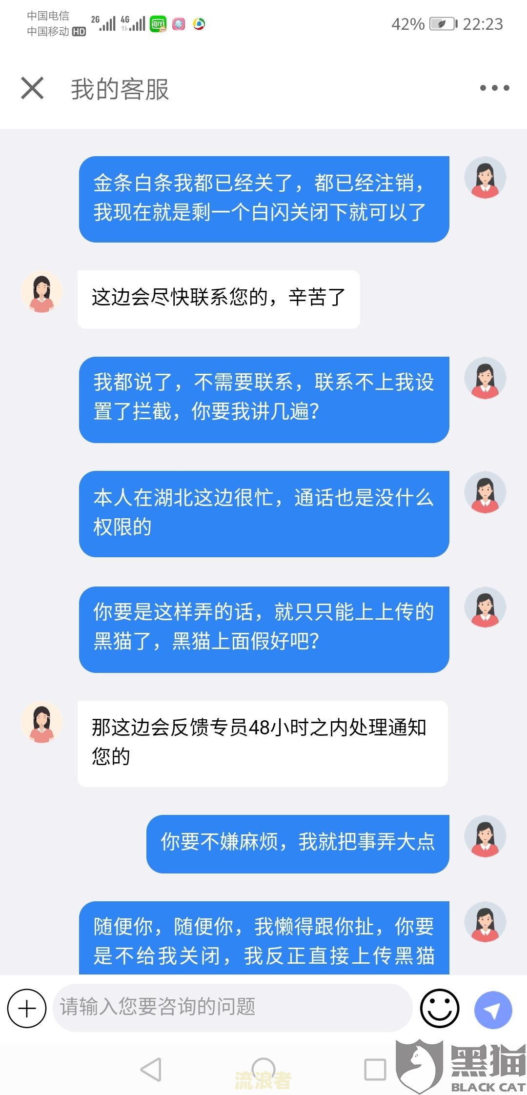 美团借钱逾期还不上以后有什么影响和解决方法