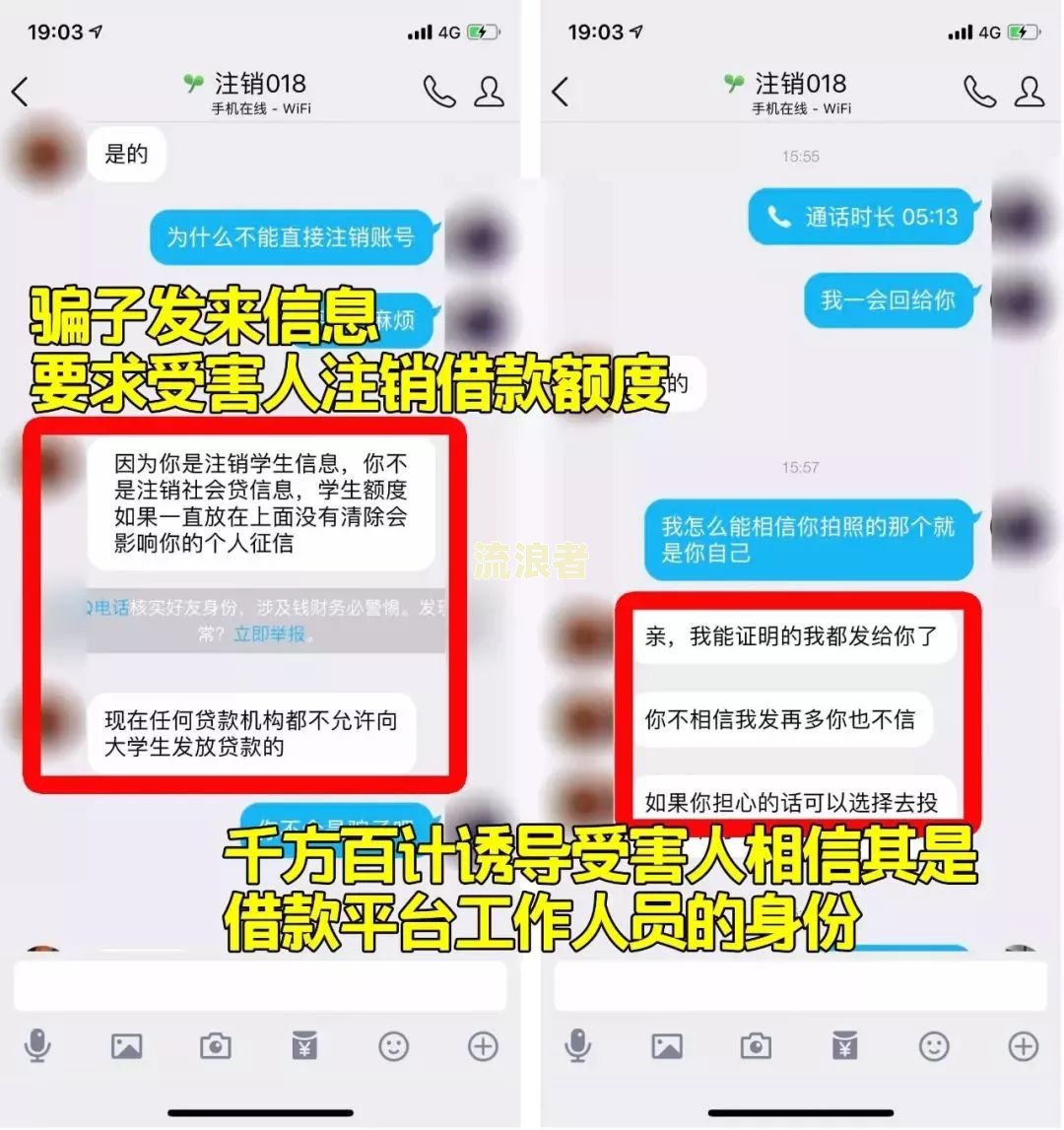 美团借钱逾期还不上以后有什么影响和解决方法
