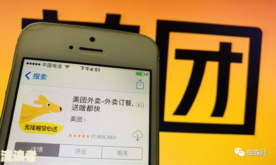 美团借钱逾期还不上以后有什么影响和解决方法