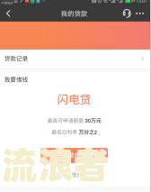 提钱游逾期会爆通讯录吗，会给家人打电话吗，我怎么样