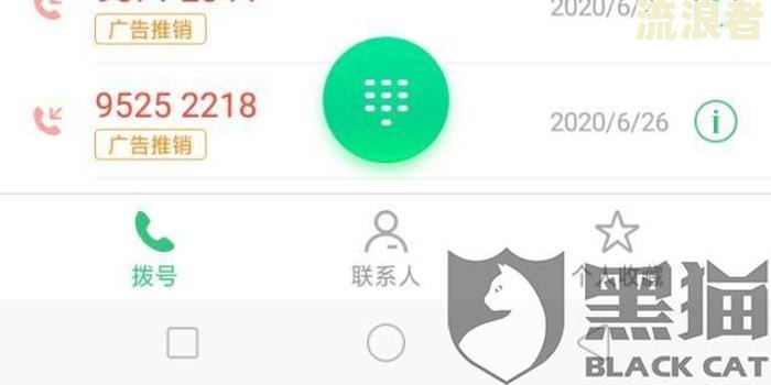 提钱游逾期会爆通讯录吗，会给家人打电话吗，我怎么样