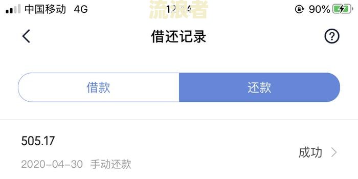 提钱游逾期会给家人打电话吗？