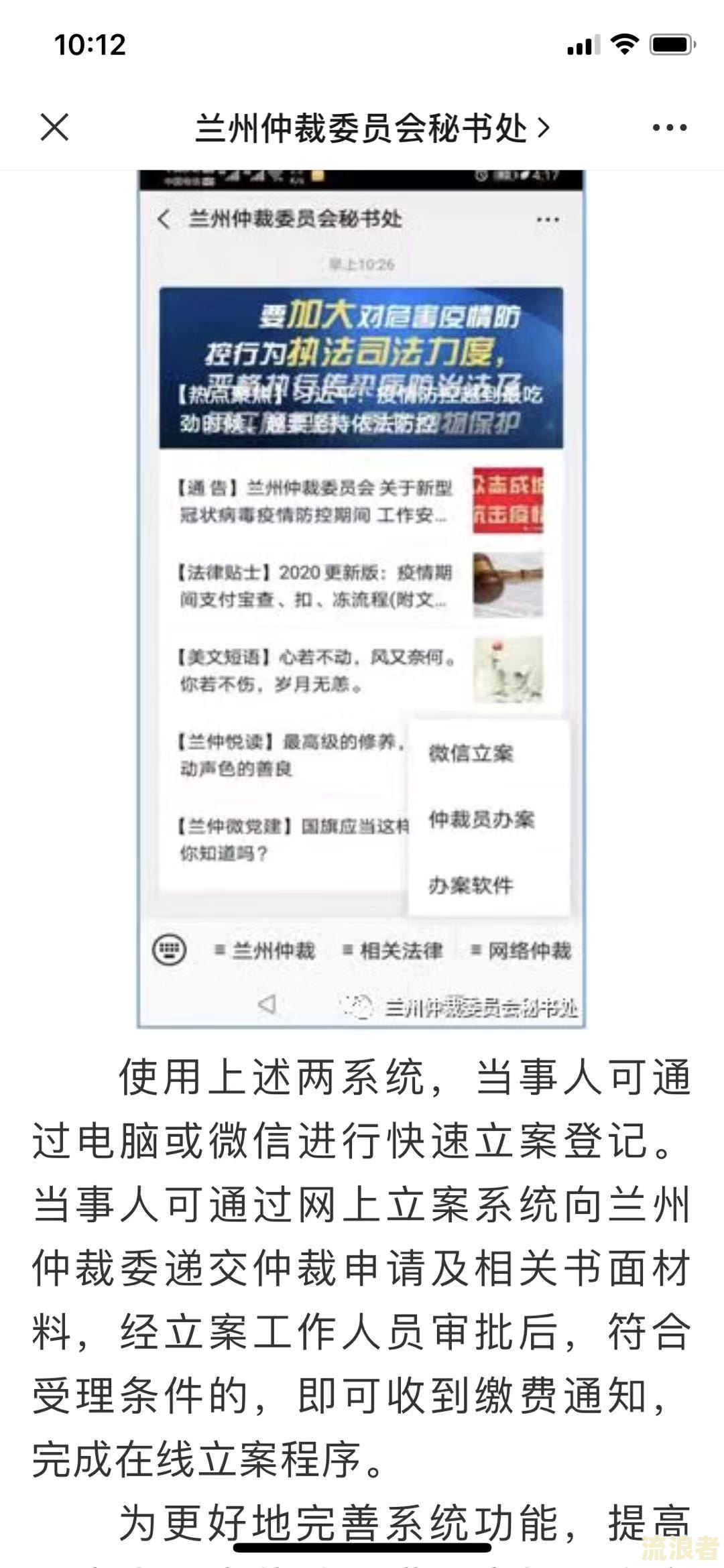 提钱游逾期会起诉吗，怎么样，上征信吗，多久立案？