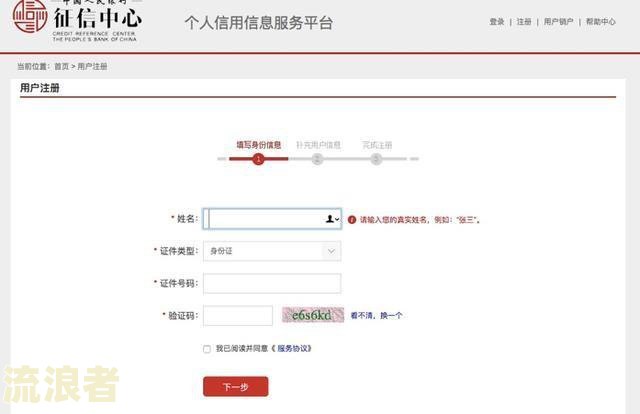 提钱游逾期会起诉吗，怎么样，上征信吗，多久立案？