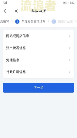 提钱游逾期会上征信么？逾期会怎么样？能借出来吗？多久15天？