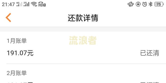 提钱游逾期会上征信么？逾期会怎么样？能借出来吗？多久15天？