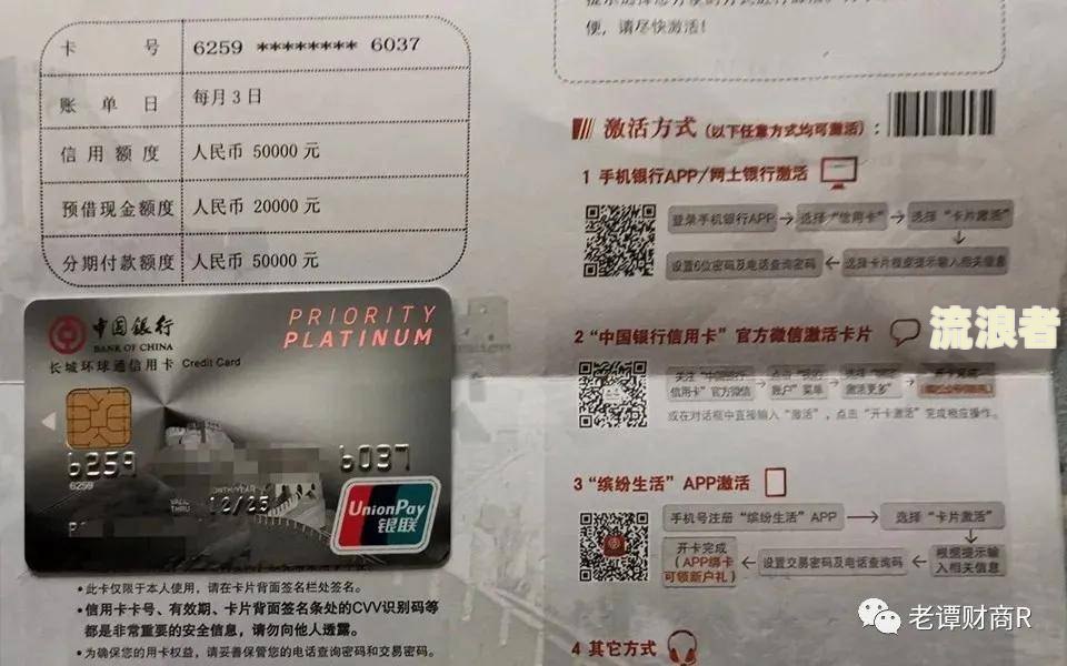 工商信用卡逾期还清了还能解冻吗安全怎么办？