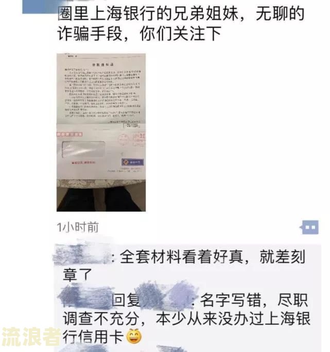 信用卡逾期要修改真实地址吗怎么办理，信用逾期可以改名字吗，欠信用卡换号码会打电话吗？