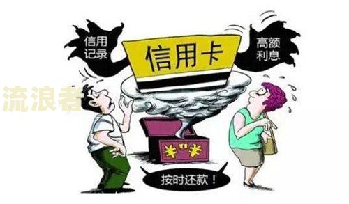 信用卡逾期要修改真实地址吗？怎么改？