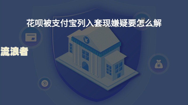 信用卡逾期要修改真实地址吗？怎么改？