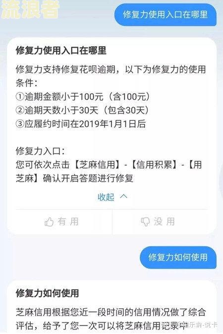 信用卡逾期要修改真实地址吗？怎么改？